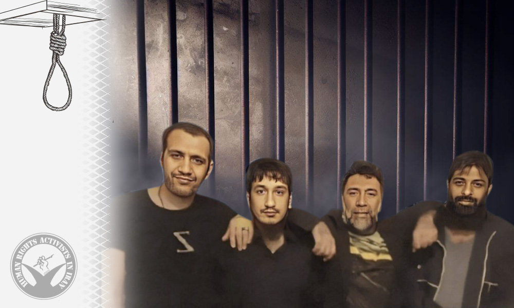 Report on Four Death Row Prisoners; One Sentenced for Alleged Crimes Committed as a Minor
