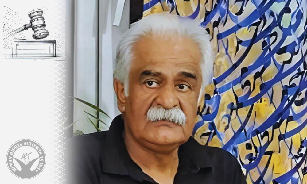 Poet Faramarz Se-Dehi Sentenced to Over 22 Months in Prison