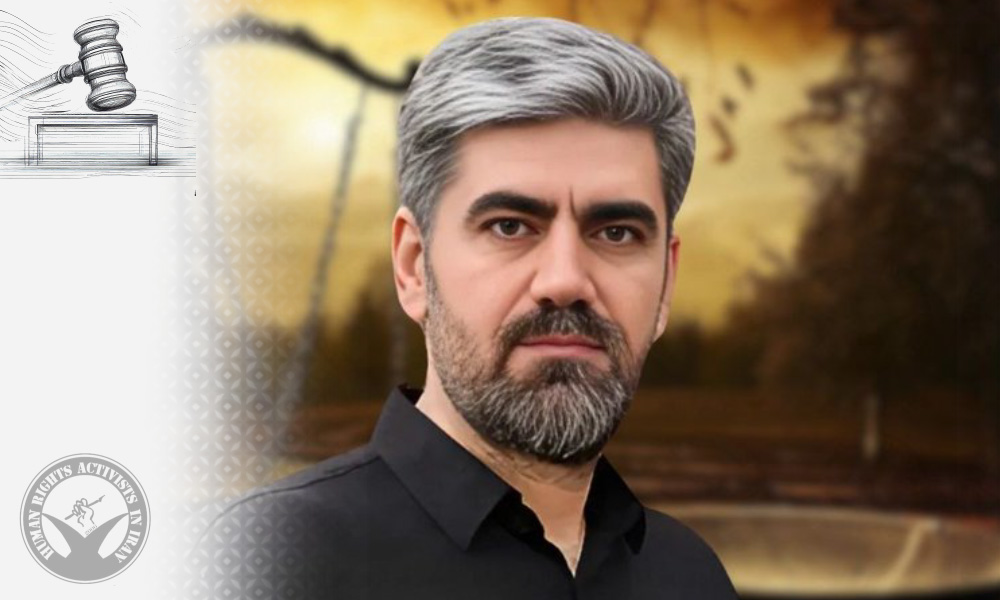 Kourosh Jalil Sentenced to Over Two Years in Prison