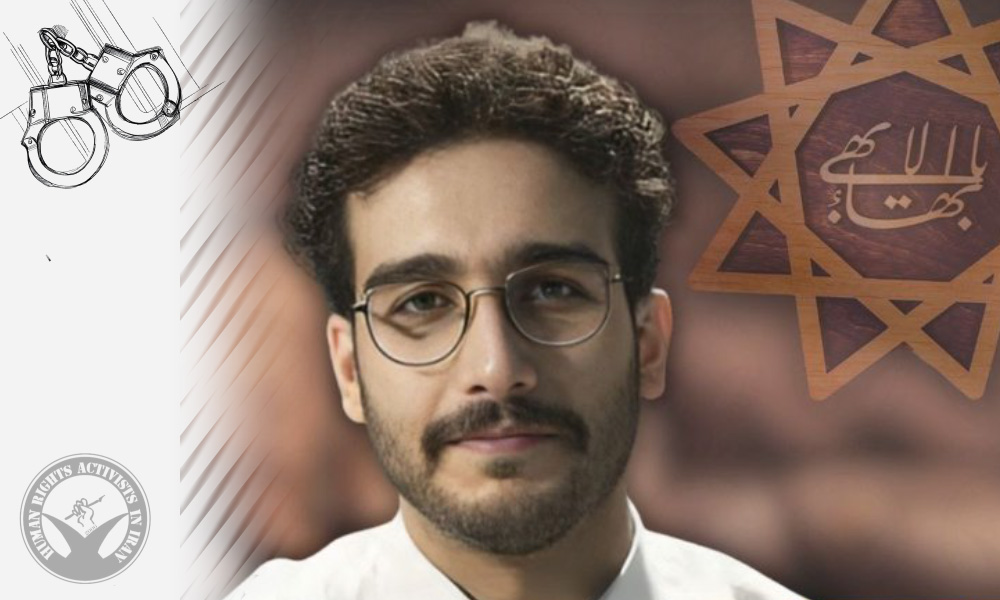 Baha’i Citizen Arman Nikaein Arrested in Shiraz