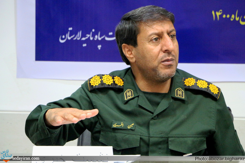 عیسی افسری