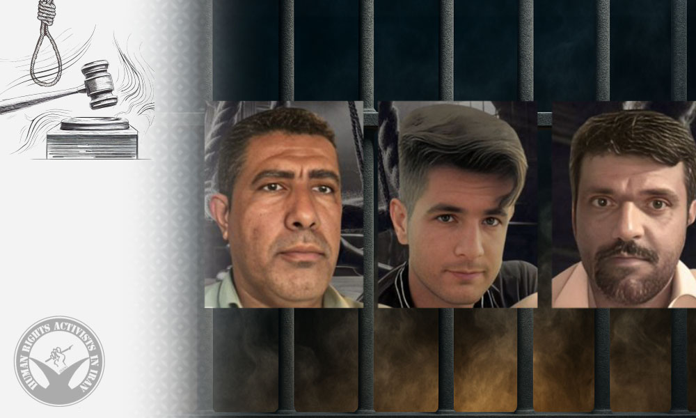 Ahvaz: Death Sentences for Three Political Prisoners Upheld by the Supreme Court