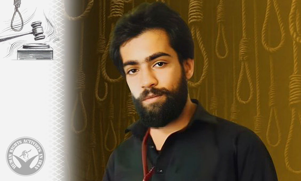 Death Sentence of Hossein Shahoozahi Upheld by the Supreme Court